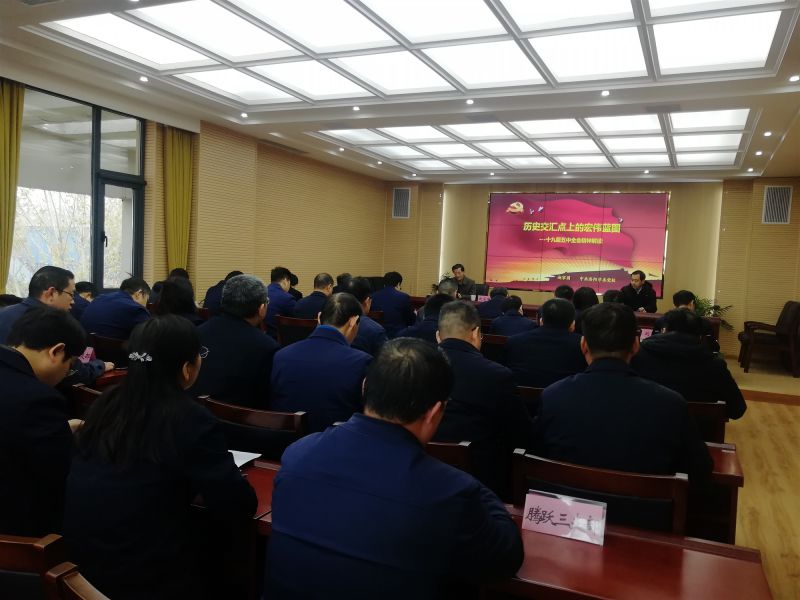
				   
					黃河同力、騰躍同力舉辦黨委理論學(xué)習(xí)中心組(擴(kuò)大)集體學(xué)習(xí)報(bào)告會(huì)
				 